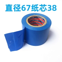 Синий, 50mm, 50м