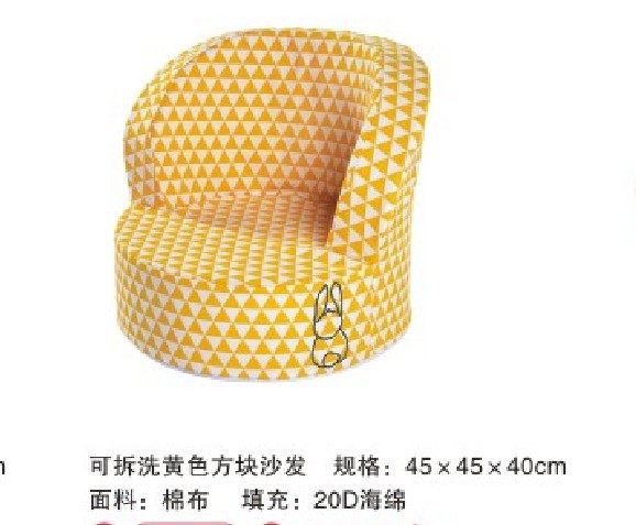 FY children's indoor couch can be detached to wash sofas kindergarten children couch small sofas baby love pure cotton-Taobao