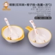 Menghou (Orange Bowl+Two -ear Bowl+Spoon)