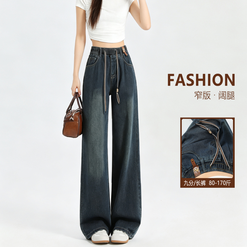 Narrow Wide-Leg Jeans for Women, Popular in Autumn, High-Waisted, Slimming, Petite, Pear-Shaped, Plus-Size, Loose Straight-Leg Pants for Winter