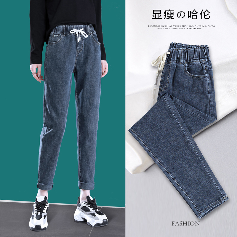 High-Waisted Harem Jeans for Women, Spring and Autumn 2026 New Style, Loose Fit, Slimming, Carrot-Shaped, Plus Size, Dad-Style, for Chubby Women, Summer