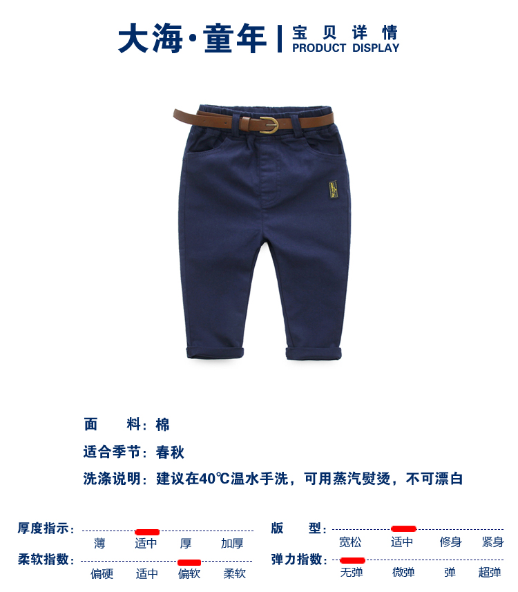 Pantalon garcon - Ref 2054232 Image 6