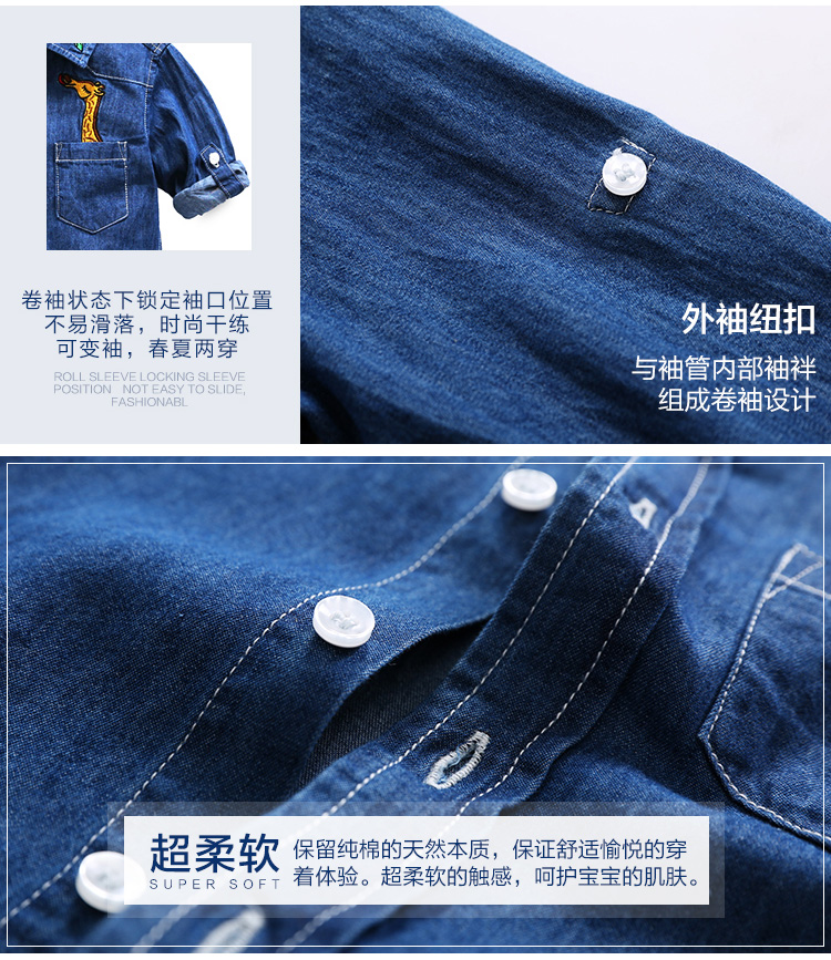 Trai denim áo trẻ em 2018 mới bé mùa thu dài tay áo bông trẻ em mùa xuân và mùa thu áo trẻ em mặc