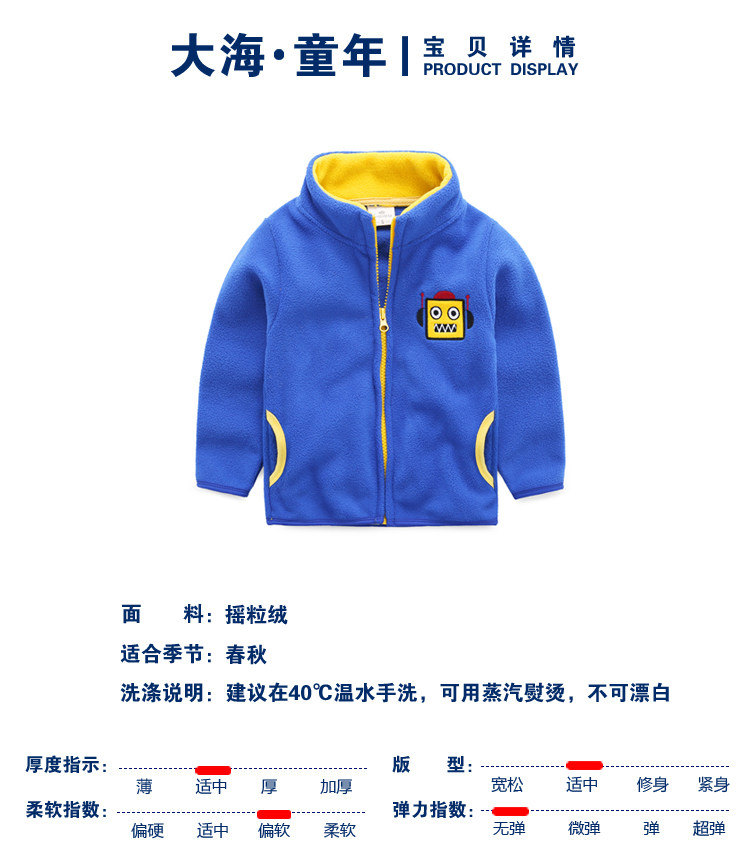 Veste pour garcon - Ref 2157830 Image 6