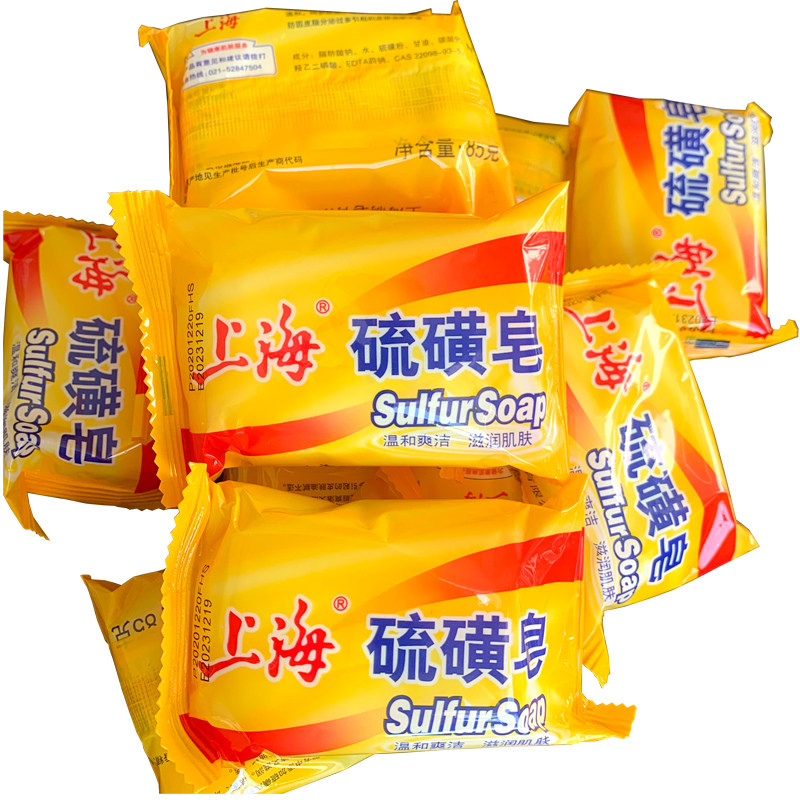 Shanghai Sulfur Soap 85g 10 contain Shanghai Soap Sulfur Soap Hand Soap Bath Soap