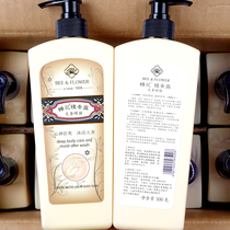 Shanghai bee flower sandalwood shower gel (sandalwood Dew) Tianxiang bee sandalwood 500ml long lasting fragrance shower Dew