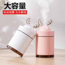 Fawn Humidifier Office Desktop Home Silent Bedroom Room Small Creative Mini Air Car Spray
