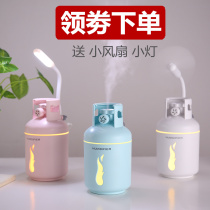 Gas tank fan humidifier spray office desktop bedroom three-in-one small car mini aromatherapy air