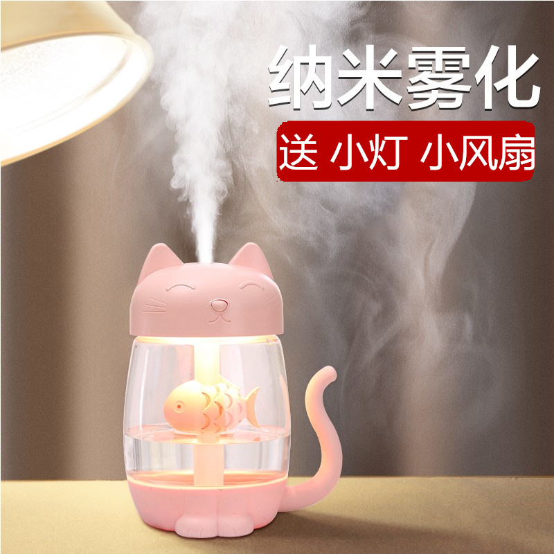 Cat humidifier spray three-in-one fan table lamp small car bedside dormitory student mini air purification