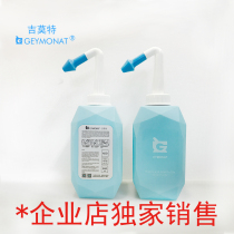 Jimot nose washer special accessories Nose washer intake valve Nose joint gasket for old customers