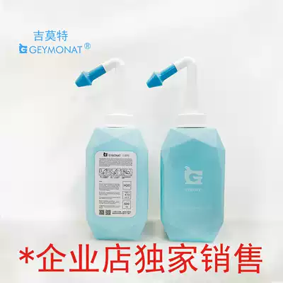 Jimote nose washer special accessories Nose washer intake valve nose joint gasket Special for old customers