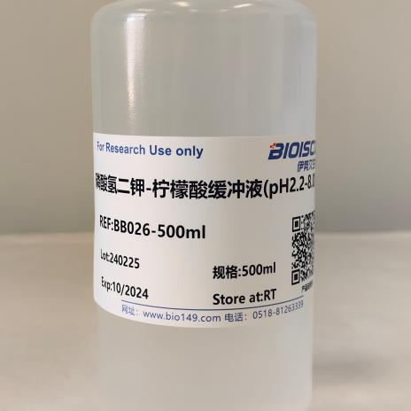 甘氨酸缓冲液(0.05mol/L,pH8.6-10.6)  现配溶液 高品质 科研专用
