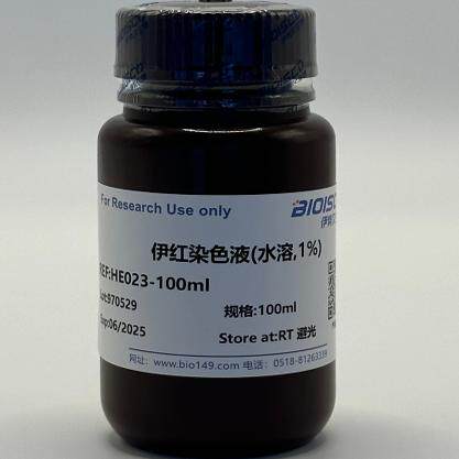 伊红染色液(水溶,1%）100ml  现配溶液 科研专用 高品质