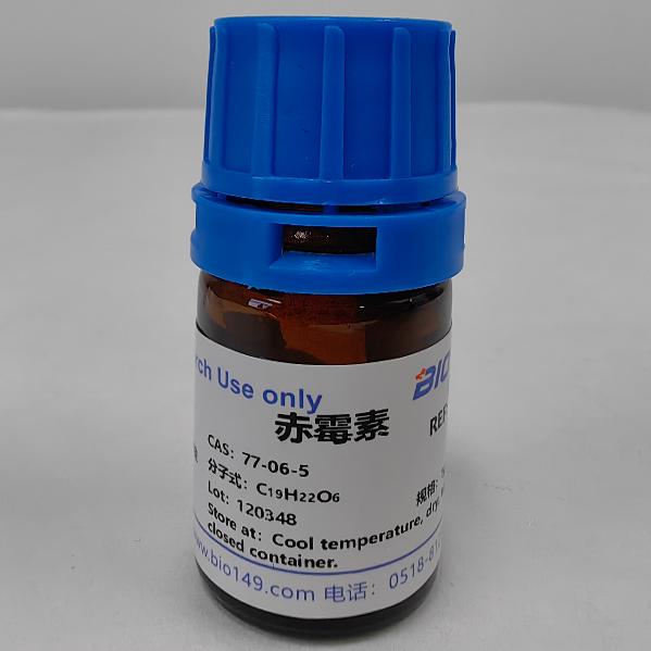 赤霉素 GA3/赤霉酸 生长调节剂 植物组培 高品质赤霉素A3 77-06-5