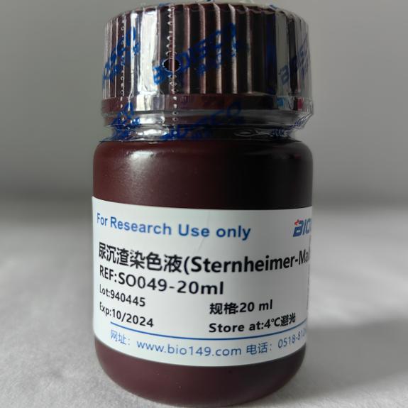 尿沉渣染色 Sternheimer-Malbin法  科研专用 现配试剂