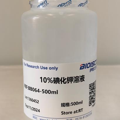10%碘化钾溶液  500ml  科研专用 现配试剂盒 高品质 伊势久生物
