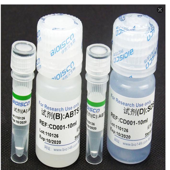 ABTS试剂  48T  96T  2,2&prime;-联氨-双-3-乙基苯并噻唑啉-6-磺酸