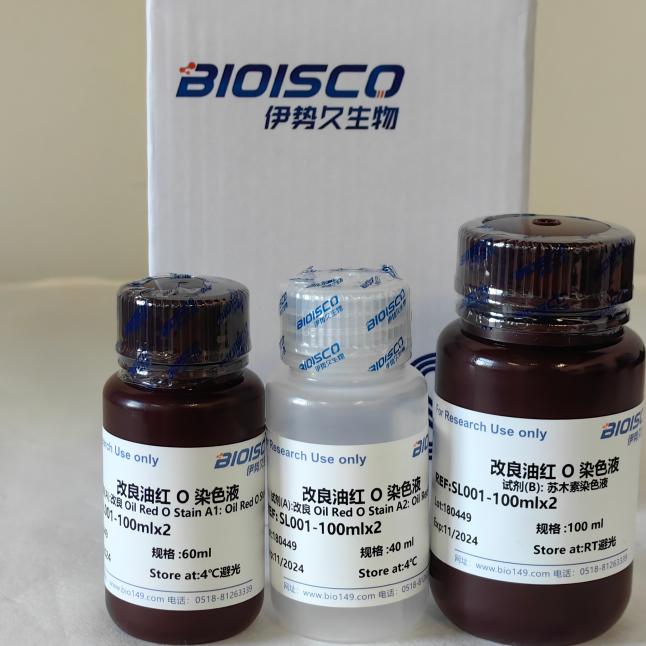 试剂盒-脂类染色 改良油红O染色液 2&times;50ml 国产