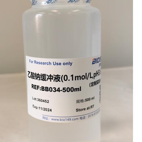 乙酸钠缓冲液(0.1mol/L,pH3.6-5.6) 500ml 现配溶液 高品质