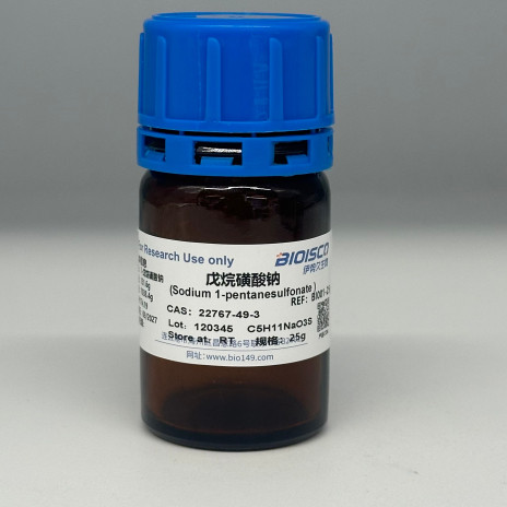 己烷磺酸钠  25G 2832-45-3  离子对试剂 科研试剂 高品质