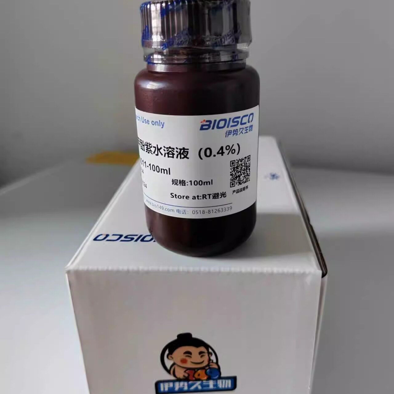 溴甲酚紫水溶液(0.4%) 100ml  酸碱指示剂  科研试剂  可定制