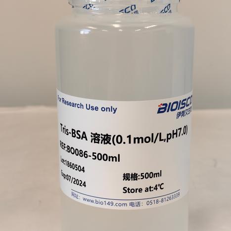 Tris-BSA溶液(0.1mol/L,pH7.0)500ML 科研专用 现配试剂盒 高品质