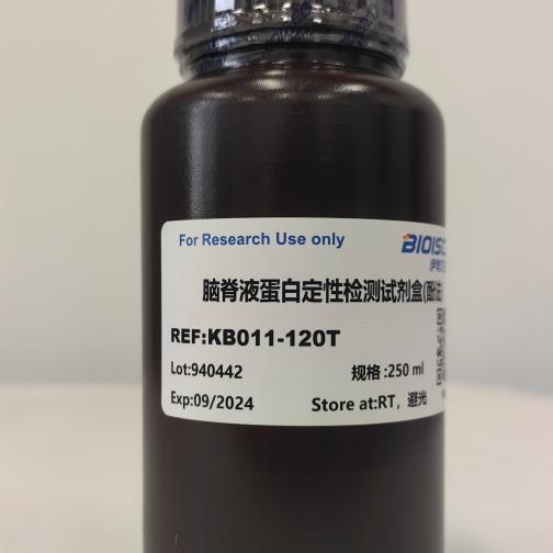脑脊液蛋白定性检测试剂盒(酚法) 120T 现配溶液 高品质