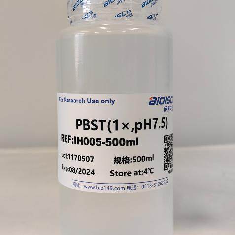 PBST(1&times;,pH7.5) 500ml 免疫组化 现配溶液 科研专用 高品质