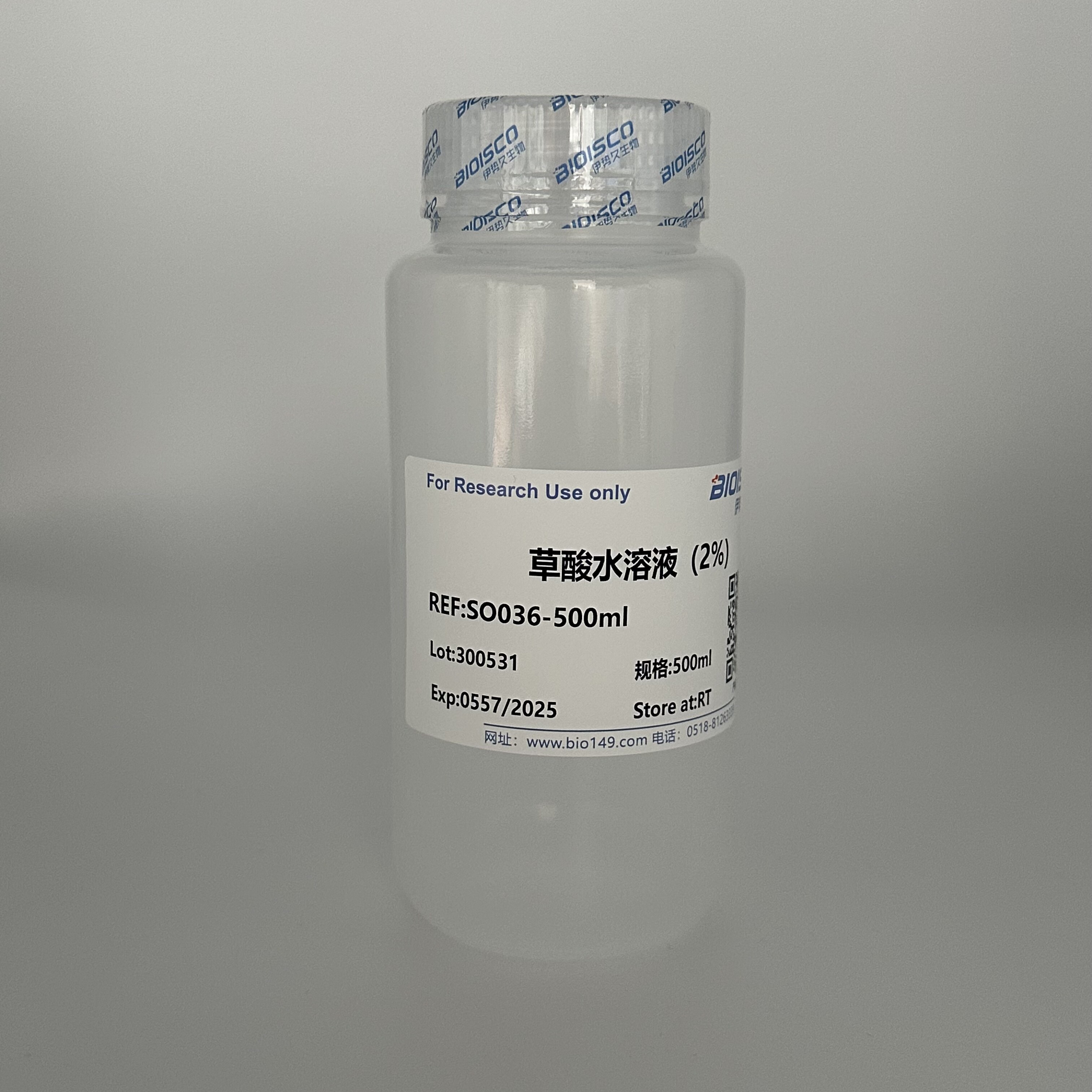 草酸水溶液(2%)  生物试剂  500ML  水溶液 可定制  伊势久生物