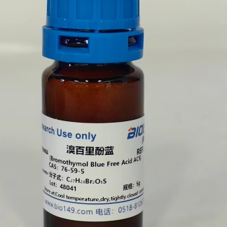 溴百里酚蓝 BTB/溴麝香草酚蓝 试剂 高品质溴百里香酚蓝 76-59-5