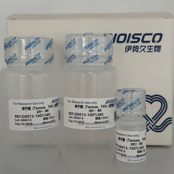 单宁酶（TAN）检测试剂盒微量法100T/48S  科研机构院校实验用