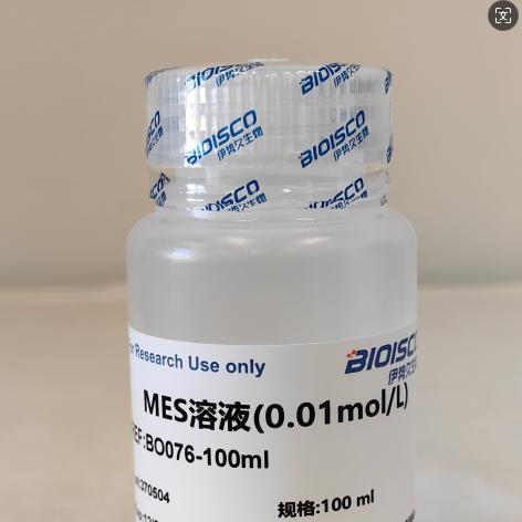 MES溶液(0.01mol/L) 100ml  500ml  科研专用 现配试剂盒 高品质