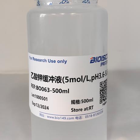 乙酸钾缓冲液（5M，pH5.5）500ML 科研专用 现配试剂  高品质