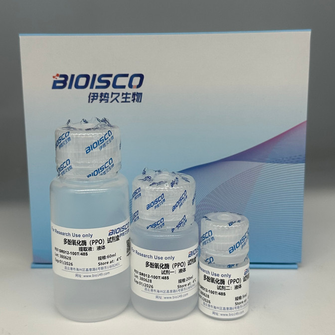 多酚氧化酶（PPO）检测试剂盒（微量法100T/48S） 实验用