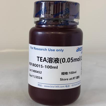 TEA溶液(0.05mol/L) 100ML 科研专用 现配试剂  高品质