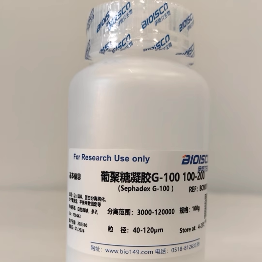 葡聚糖凝胶G-100 100-200  25g  生化分离试剂 Sephadex 包邮