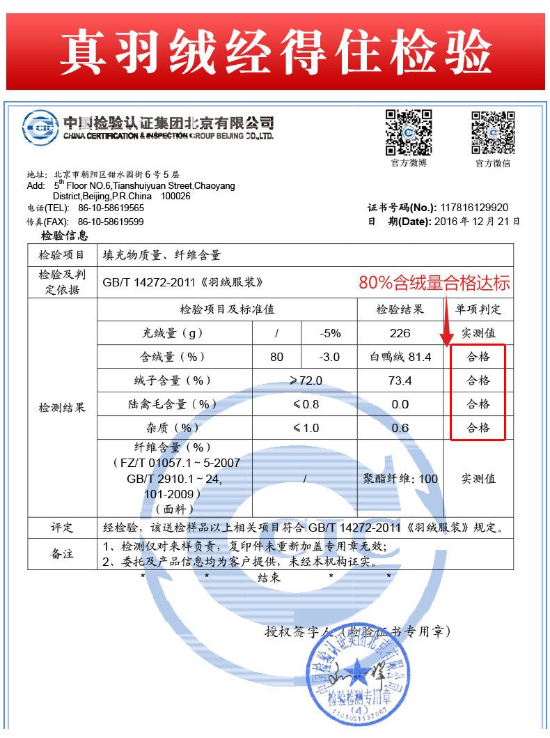 Blouson homme - Ref 3122218 Image 8