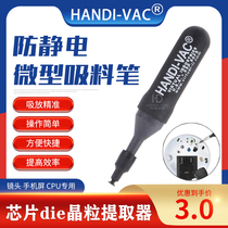 China HANDI-VAC anti-static vacuum suction pen IC chip CPU extraction suction pen suction cup HD-78