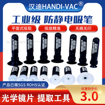 China Handi HANDI-VAC-70ESD industrial grade anti-static vacuum suction pen CPU chip lens extractor