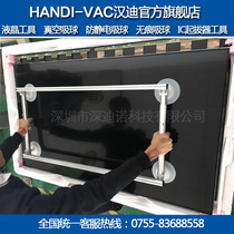 China Handi 32-55-65-inch LCD screen suction cup retractable four-claw 4-disk OC screen extraction tool suction cup