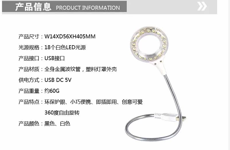 Lampe USB - Ref 376885 Image 14