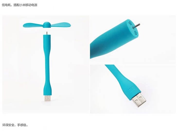 Ventilateur USB - Ref 400230 Image 7