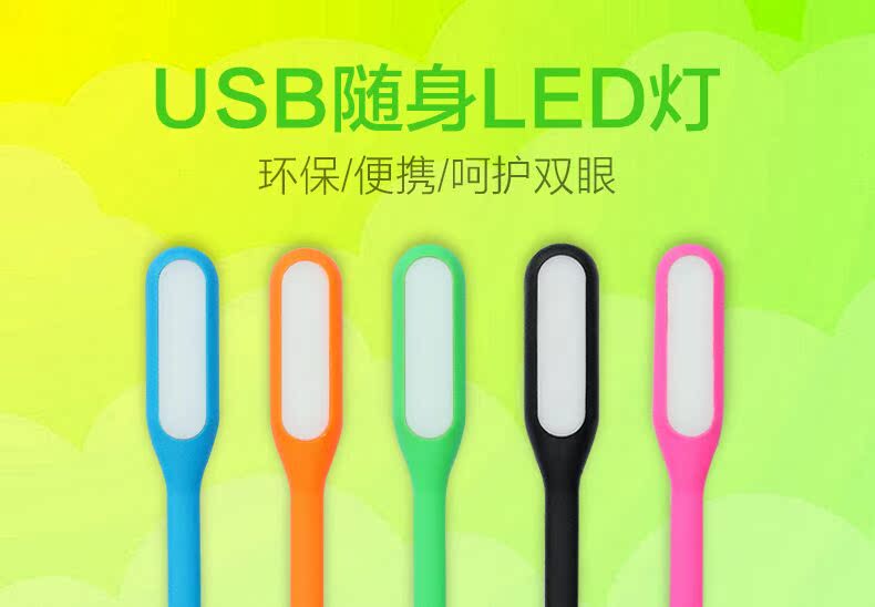 Lampe USB - Ref 375887 Image 4