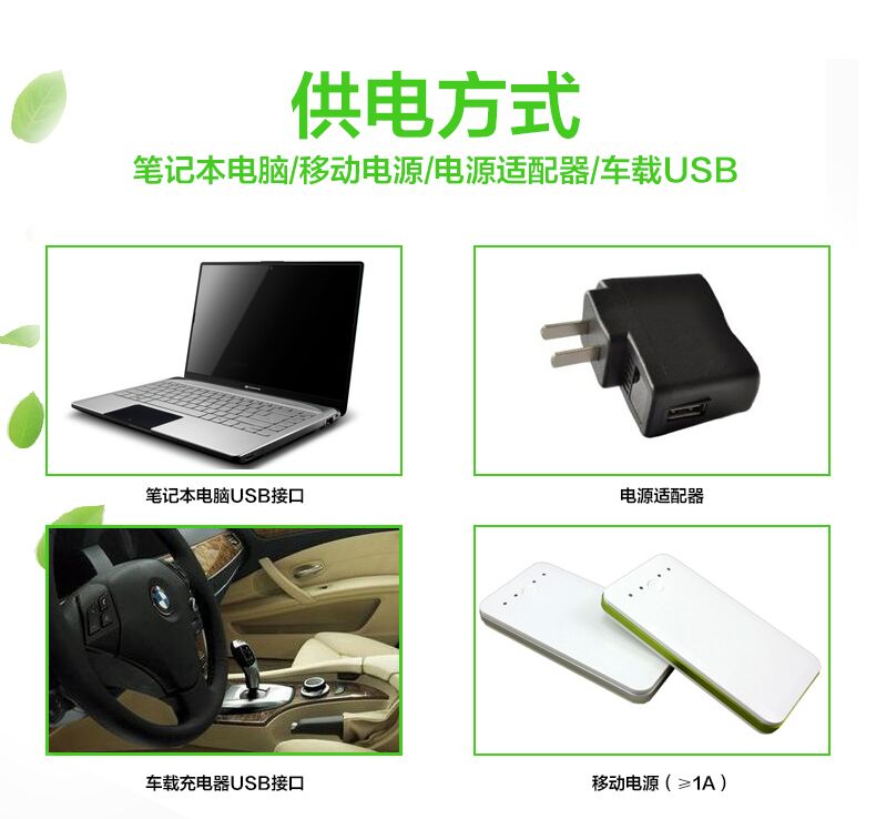 Lampe USB - Ref 375887 Image 11
