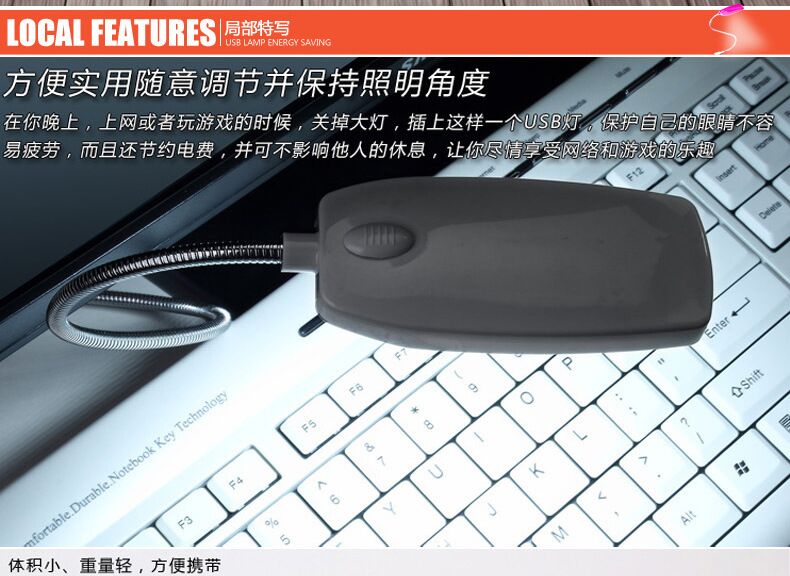 Lampe USB - Ref 374641 Image 11