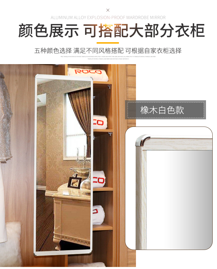 Tủ quần áo gương đẩy đẩy tích hợp trong tủ quần áo gương dài tủ quần áo xoay gấp kính thiên văn - Gương gương đứng