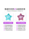 Bochuangke Genuine Acne Patches, Colorful Star Hydrocolloid Acne Patches, Popular Model for Students, Unisex Acne Patches