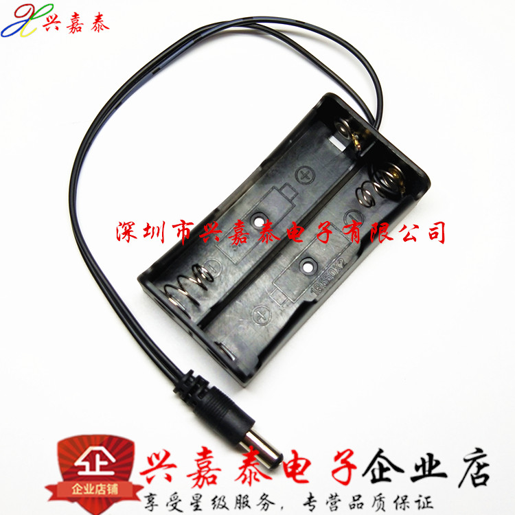 18650 battery case tandem battery holder 18650 2 knots battery cartridges 5 5 * 2 1DC head line length 15CM