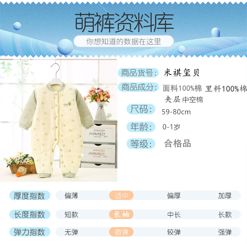 Áo khoác cotton cho bé cộng mùa thu đông cotton mỏng bé áo ấm cho bé nam và nữ quần áo cotton nhà 2018 mới quần áo trẻ em giá rẻ