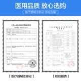 可孚 Физиологичный солевой раствор, полость носа, увлажняющий детский спрей против сухости для промывания носа